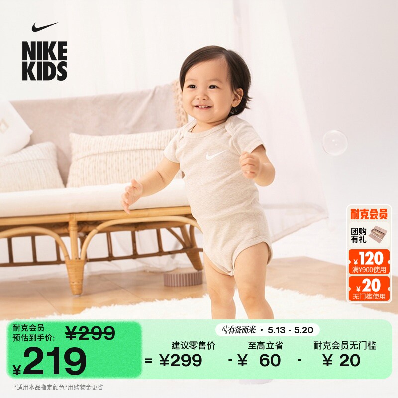 耐克婴童短袖连体衣(3件)夏季男女童哈衣NIKE ESSENTI