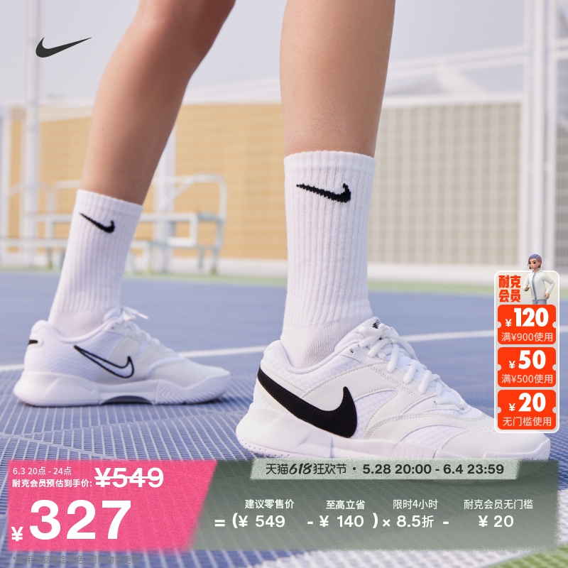 NikeͿ˹ٷŮЬļ͸֧ץʹFD6575ּ327