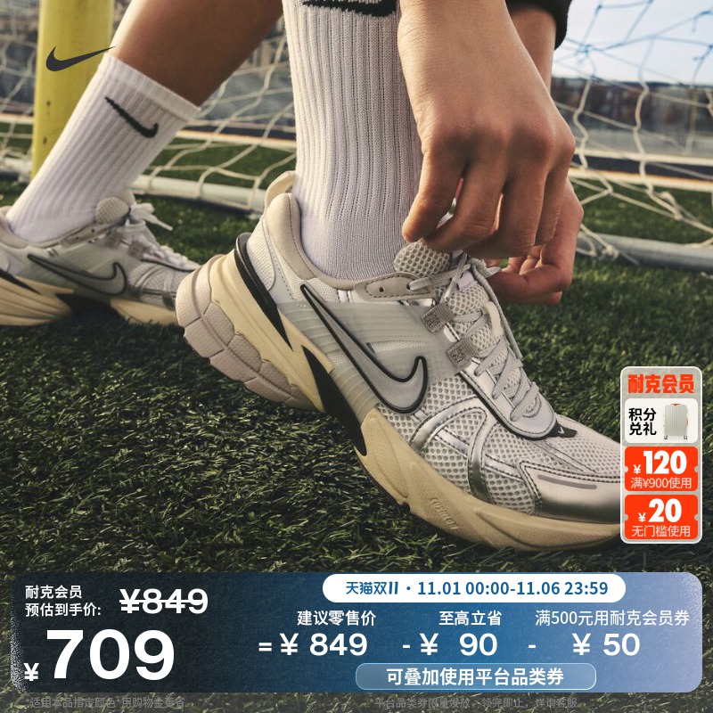 耐克女子透气轻便运动鞋冬季复古跑鞋风网眼NIKE V2K RUN FD0736