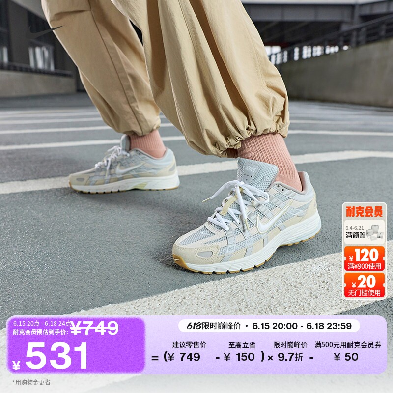 Nike耐克P-6000透气女子运动鞋