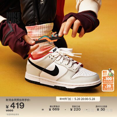 Nike耐克大童运动童鞋