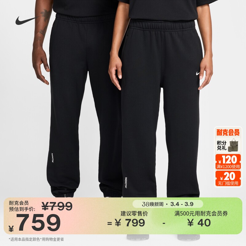 耐克男子加绒运动裤冬新款针织反光休闲舒适拉链口袋NIKE HM5764