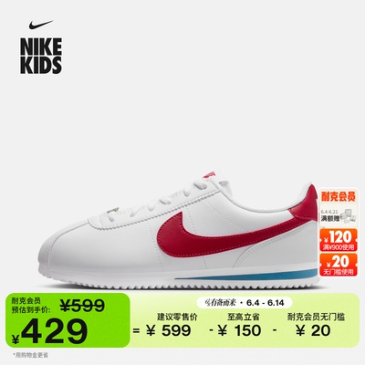 Nike耐克复古轻便大童跑步运动鞋
