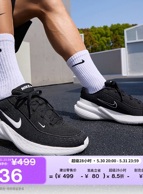 耐克男子轻便透气运动鞋夏季时尚厚底鞋NIKE UPLIFT SC IB2765