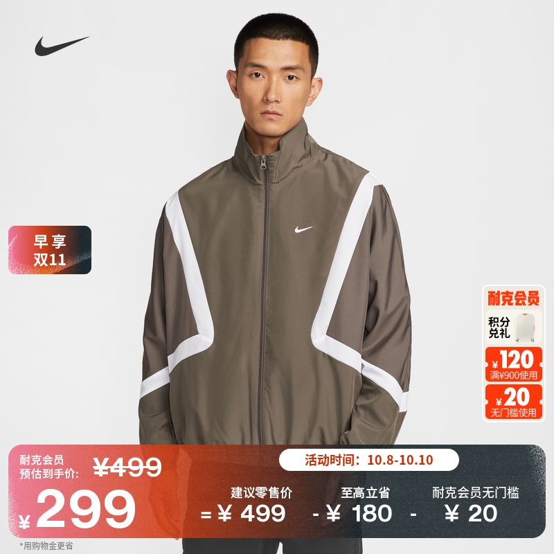 耐克男子宽松梭织篮球夹克复古轻便运动叠搭柔软外套NIKE IM3355