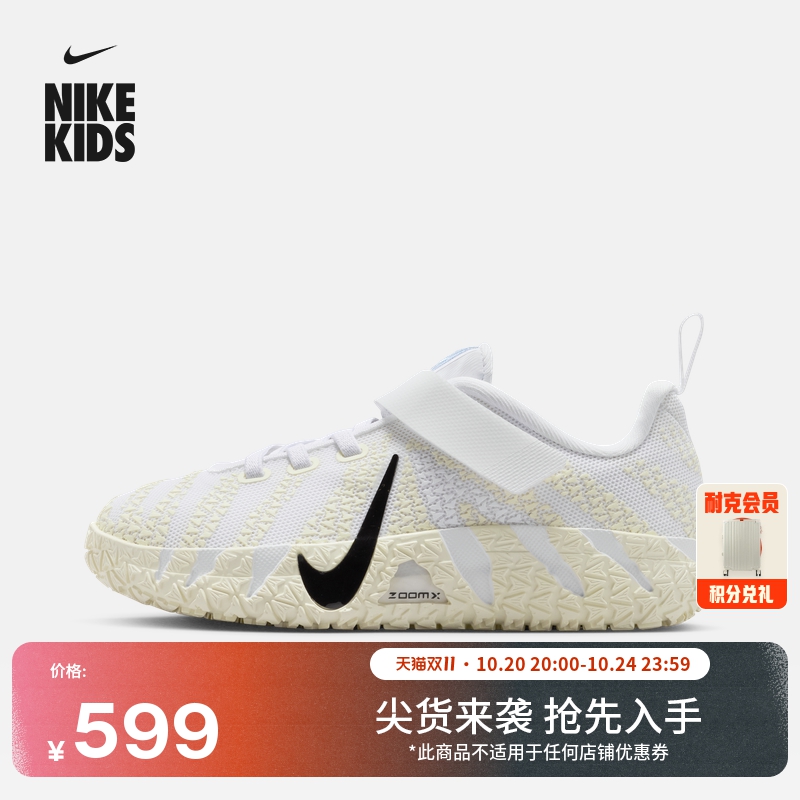 Nike耐克莫兰特3幼童实战运动鞋