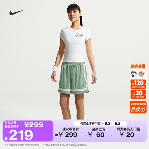 Nike耐克速干女子篮球短裤运动裤