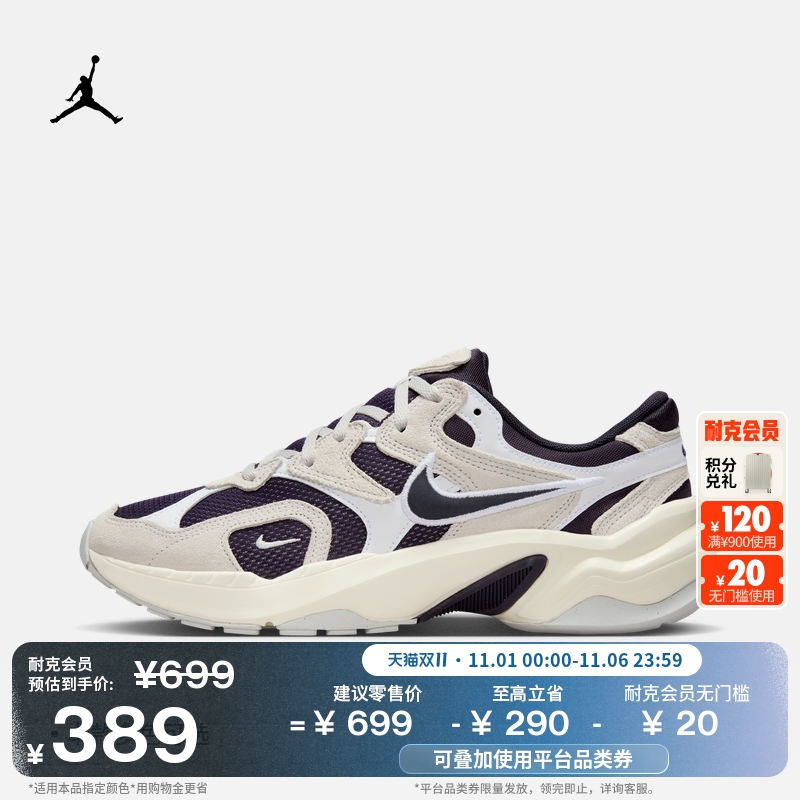 耐克女子透气运动鞋冬季复古跑鞋风翻毛皮网眼NIKE AL8 FJ3794