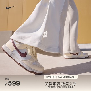 Nike耐克官方DUNK LOW女子运动鞋夏季胶底板鞋低帮复古时尚DD1873