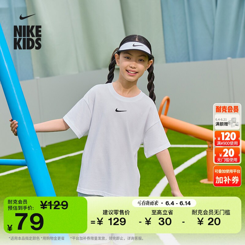 耐克勾勾大童宽松短袖T恤夏季女童纯棉半袖刺绣柔软NIKE FZ5539