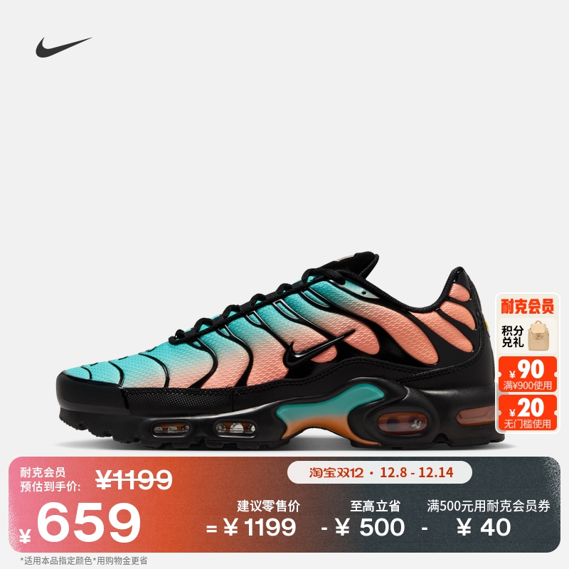 Nike耐克AMPlus男运动鞋气垫鞋