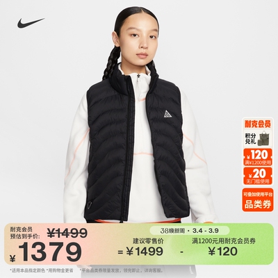 Nike耐克ACG户外保暖女马甲棉服
