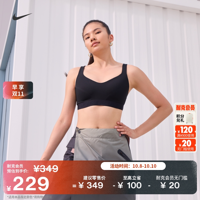 耐克女子透气速干运动内衣冬季高强度支撑衬垫NIKE INDY FD1069