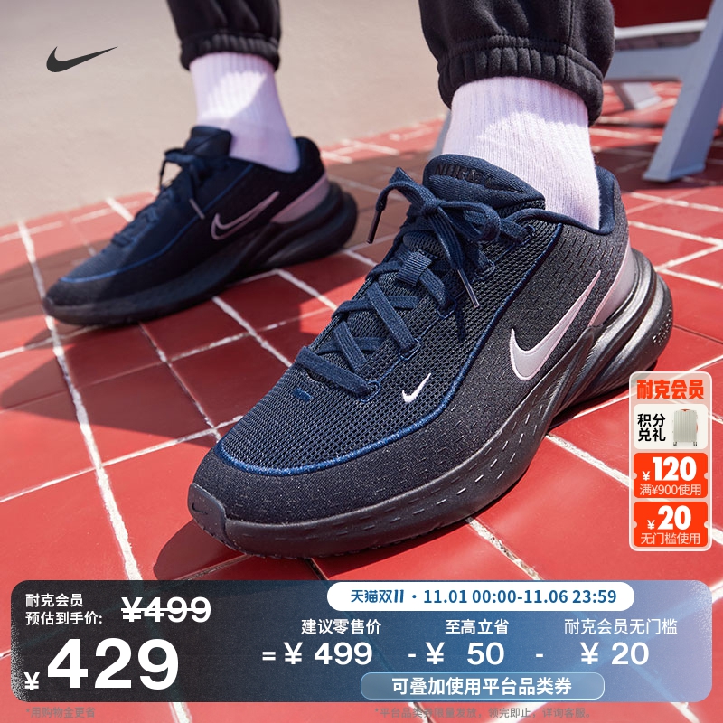 Nike耐克透气轻便男运动鞋厚底鞋