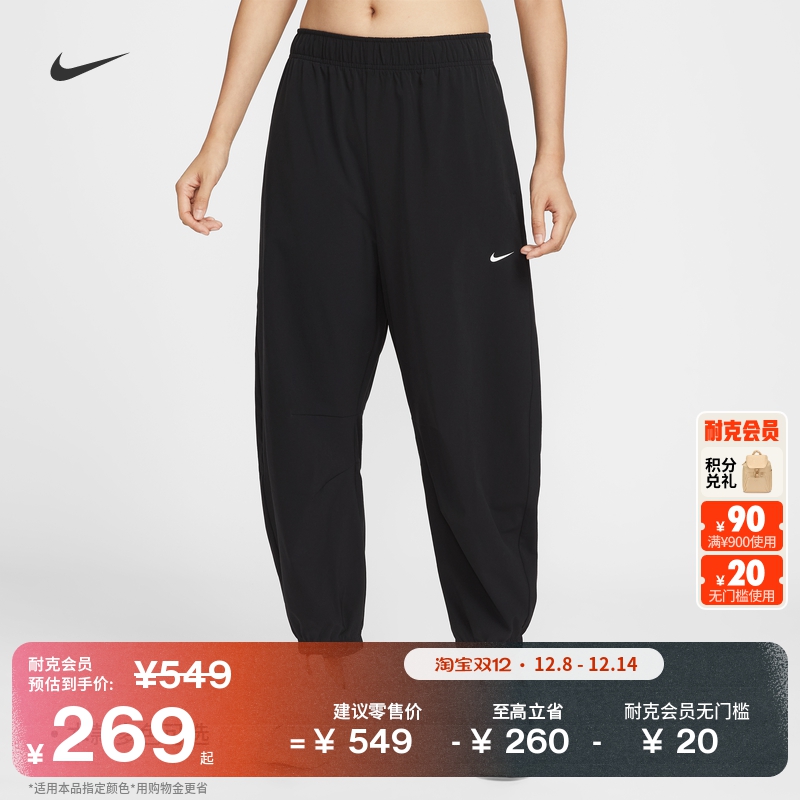 Nike耐克One防泼水高腰女子长裤