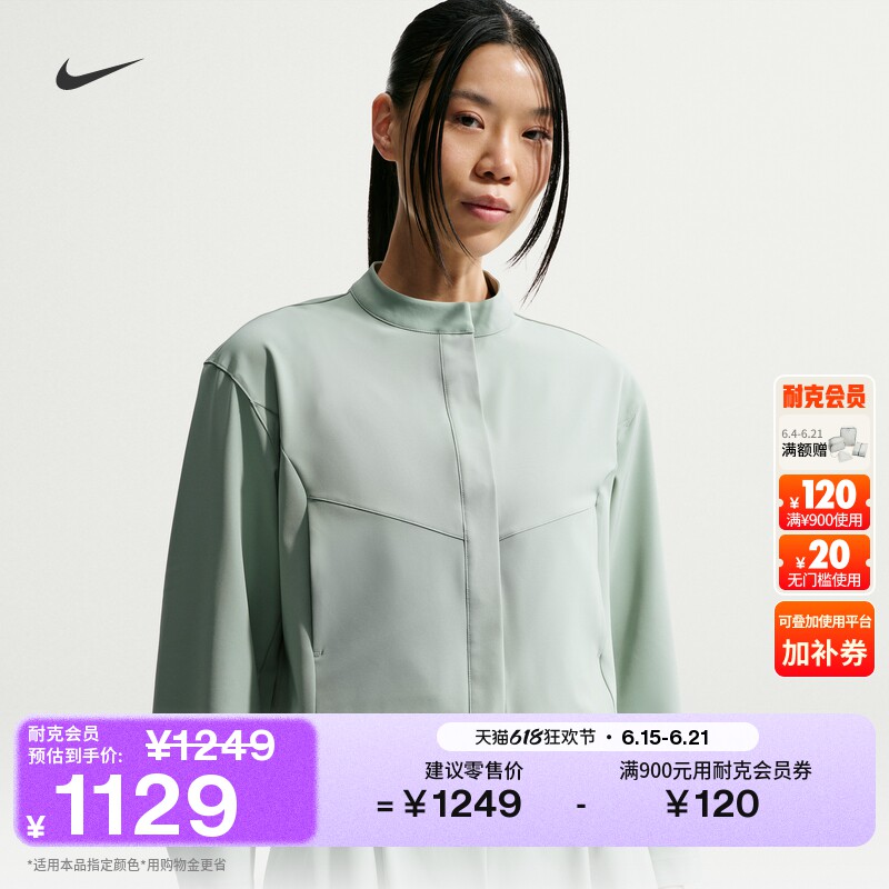 Nike耐克24.7系列速干女子夹克