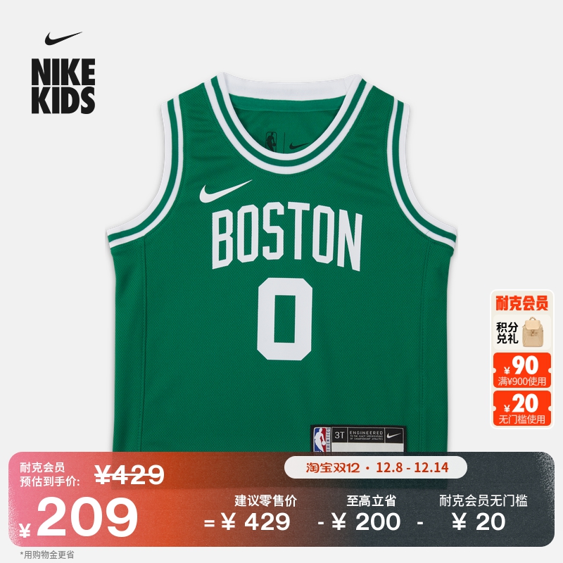Nike耐克官方男童凯尔特人队Icon NBA杰森·塔图姆婴童球衣FZ1179