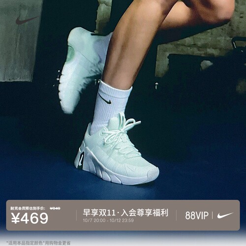 Nike耐克轻便女子健身综合训练鞋