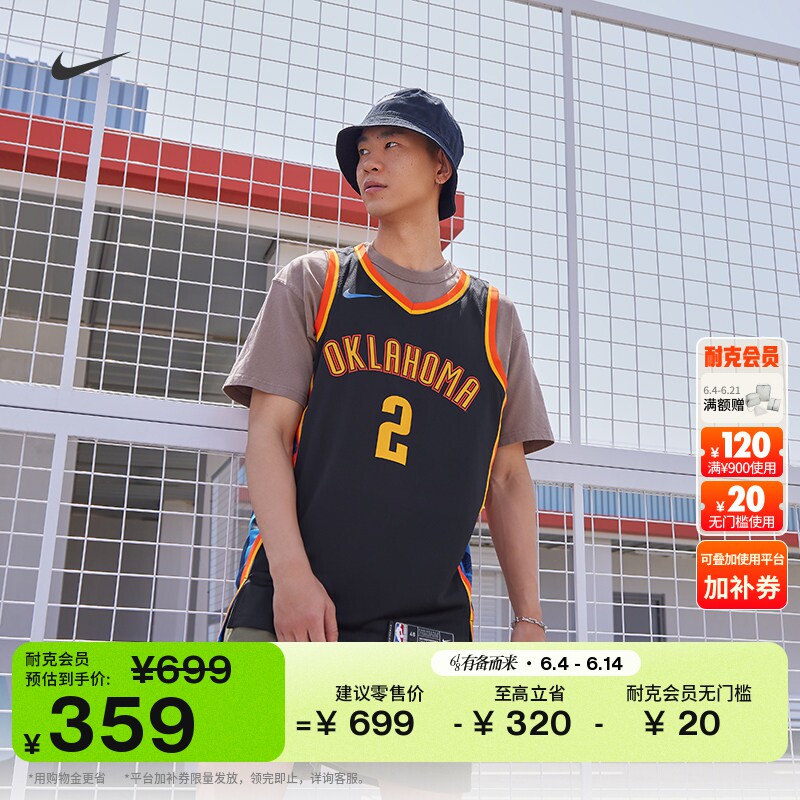 Nike耐克官方雷霆队NBA谢伊·吉尔杰斯-亚历山大男速干球衣FQ4353