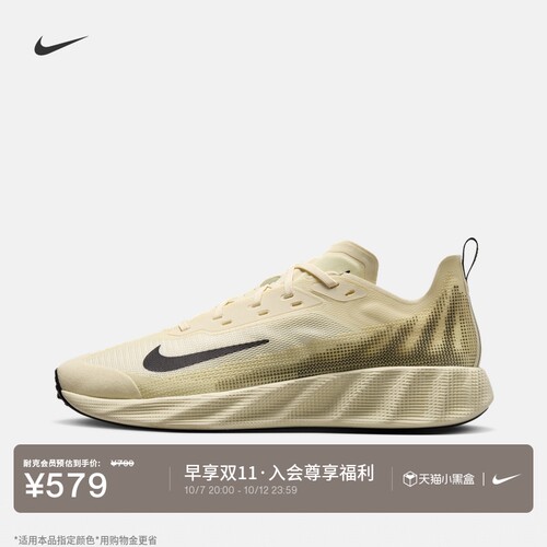 Nike耐克AVAX透气轻便男运动鞋