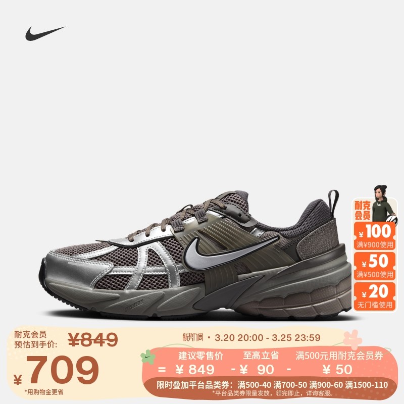 Nike�Ϳ˹ٷ�V2K RUN�����˶�Ь�����¿����Ь��͸��HQ1678