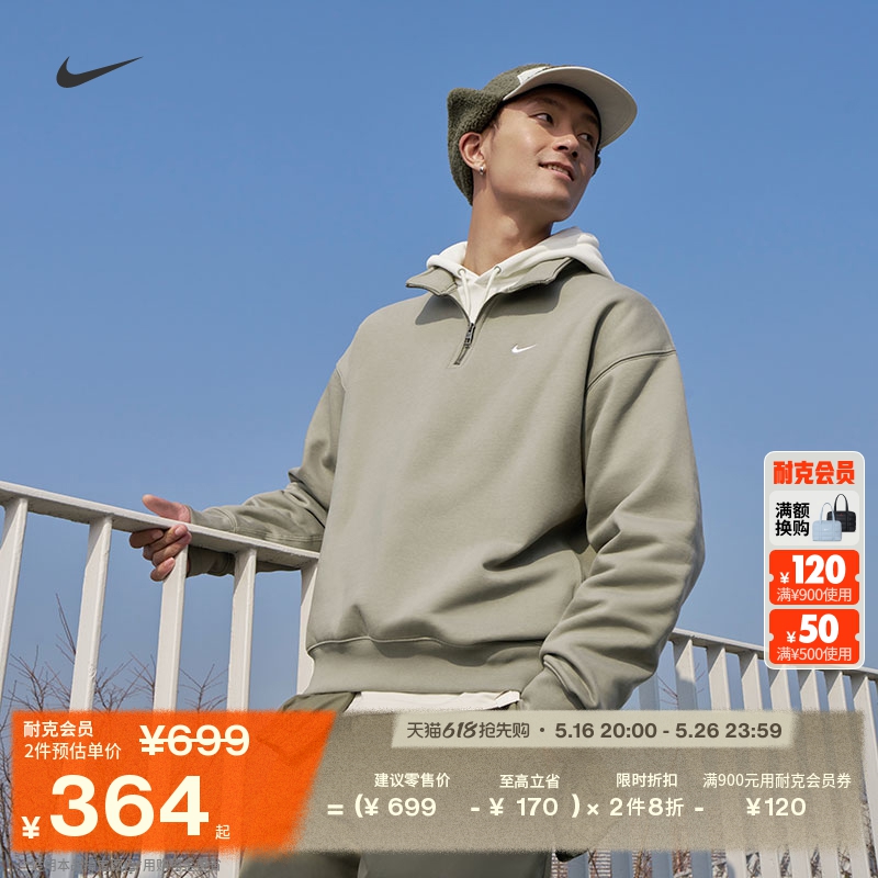 ۻ㣺320ǳ̻ɫ/ XS NikeͿ˼֯780.4Ԫ2(390.2Ԫ/)