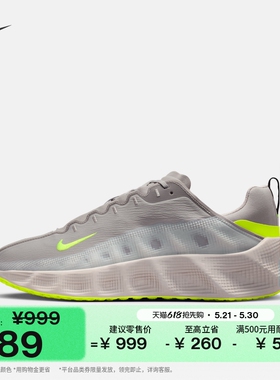 耐克男子轻便透气厚底鞋夏季缓震运动鞋NIKE AVA ROVER DX4215