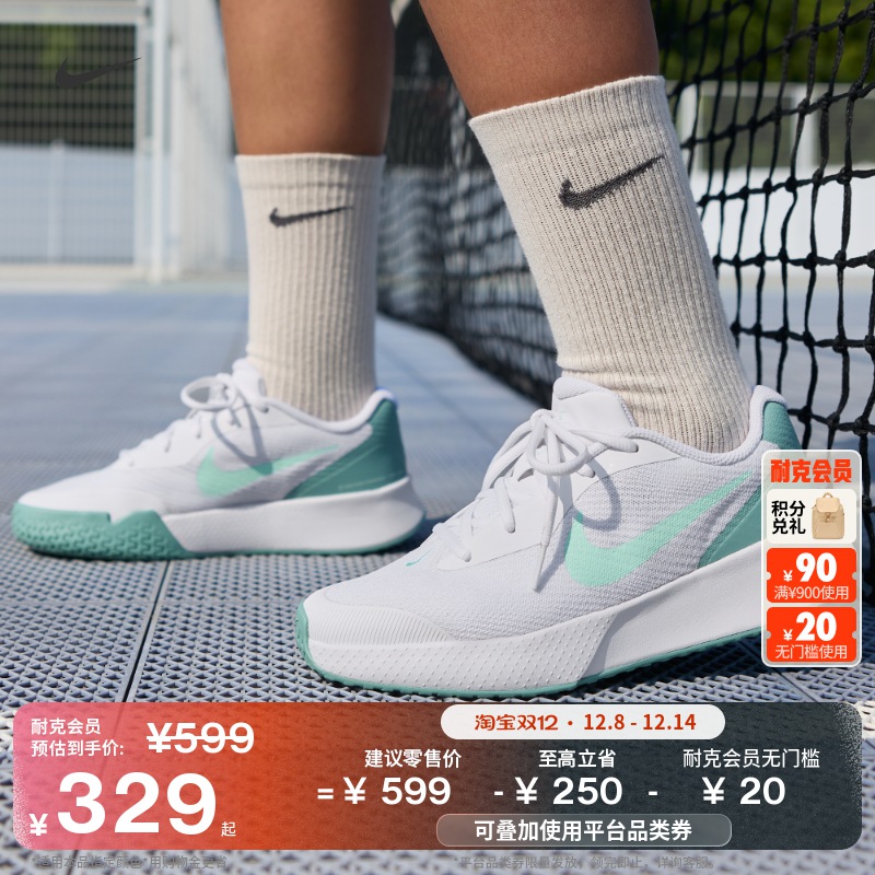 Nike耐克VaporLite透气女网球鞋