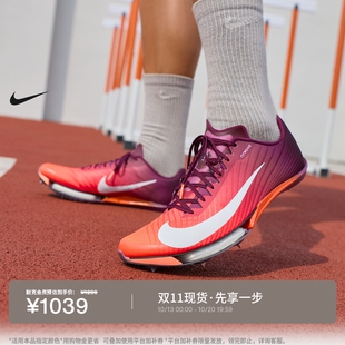 耐克迈飞男子专业田径短跑钉鞋秋冬缓震运动NIKE MAXFLY 2 FD8395