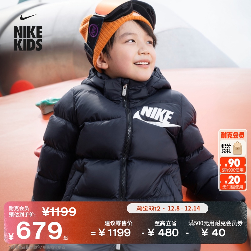 耐克大童轻巧梭织羽绒服外套冬宽松侧边按扣绗缝长款NIKE IR0028