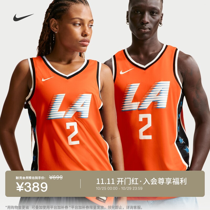 耐克洛杉矶快船队科怀·伦纳德男子速干球衣舒适NIKE NBA HM5984