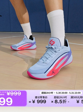 耐克乔丹东契奇5男子实战篮球鞋夏季新款JORDAN LUKA 5 IW9036