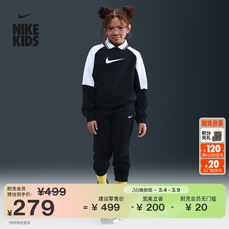 耐克大童速干加绒运动衫和长裤套装冬季新款男女童NIKE HQ9317