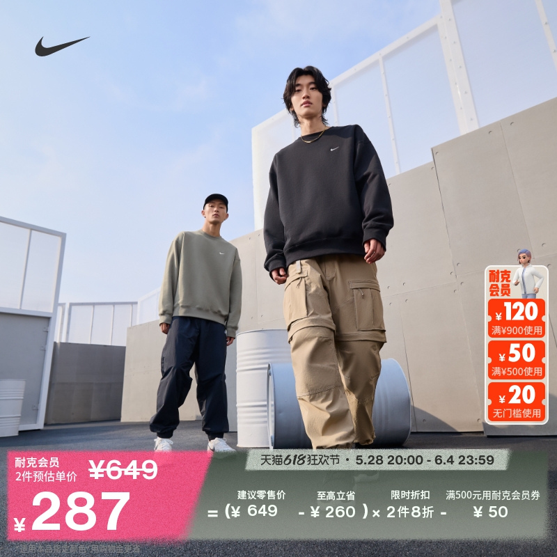 ۻ㣺010/ XS NikeͿ˼֯Բ572.4Ԫ2(286.2Ԫ/)