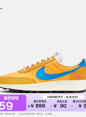 耐克姚妙同款户外运动鞋秋季长跑透气抓地NIKE ACG LDV IF2857