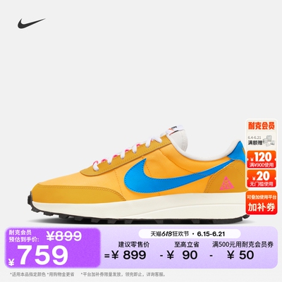 Nike耐克姚妙同款户外长跑运动鞋