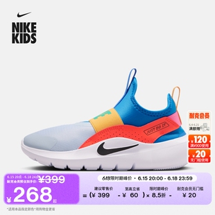 耐克大童专业跑步鞋秋季男女童易穿脱NIKE FLEX RUNNER 4 IF2893