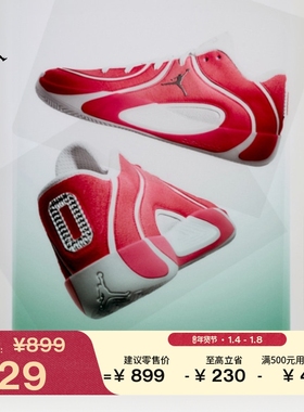 耐克乔丹塔图姆4男子轻便实战篮球鞋冬季JORDAN TATUM 4 IO5031