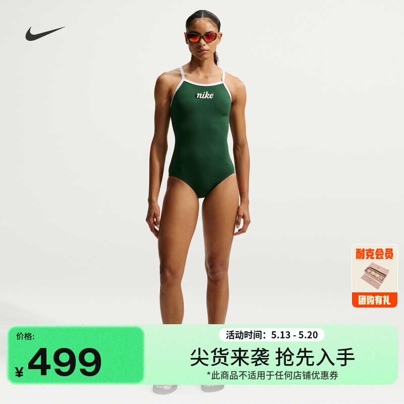 耐克女子游泳连体泳衣夏季新款工字型露背低衩刺绣NIKE IU32