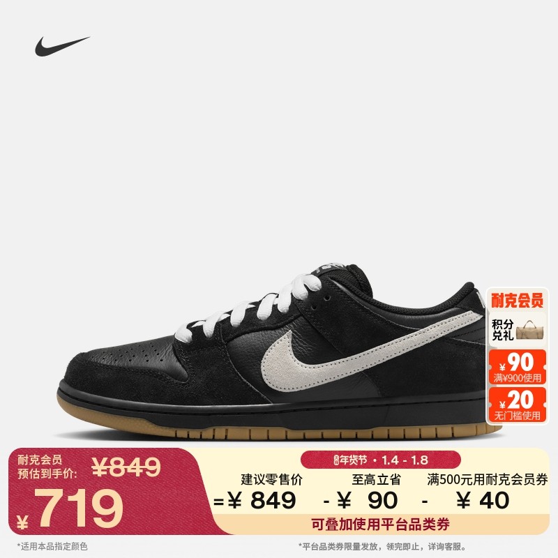 003��/��/��/��Ƥǳ�� 42.5 Nike�Ϳ�Dunk�Ͱｺ����Ů����Ь 719Ԫ