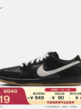 耐克男女轻便皮面滑板鞋冬季平底胶底NIKE SB DUNK LOW HF3704