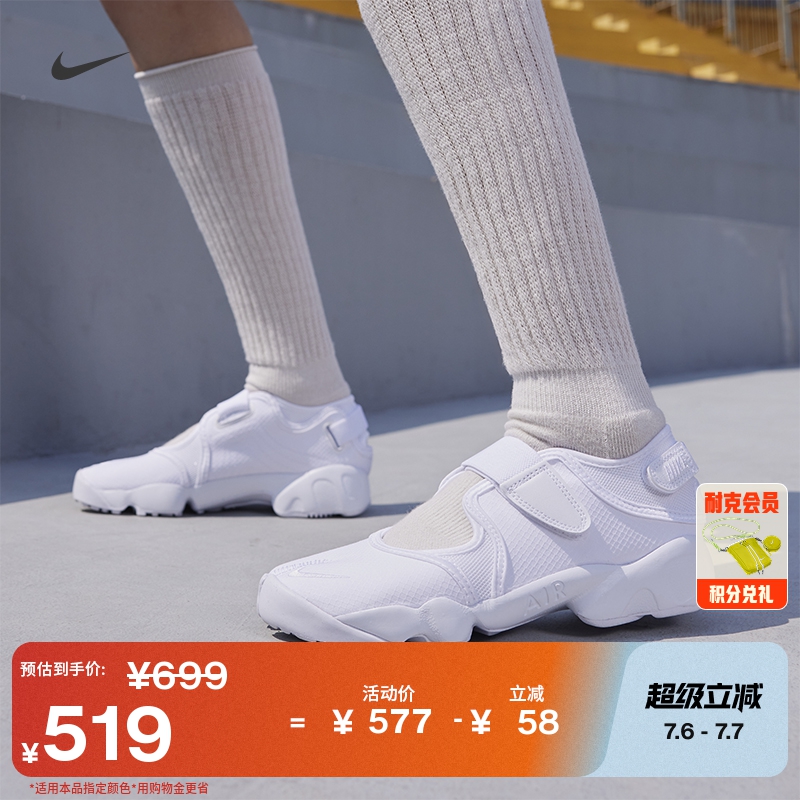 耐克女子透气分趾忍者鞋秋季轻便魔术贴运动鞋NIKE RIFT D