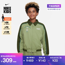 детская куртка nike耐克官方儿童詹姆斯大童男孩夹克冬新款外套速干宽松dv3112