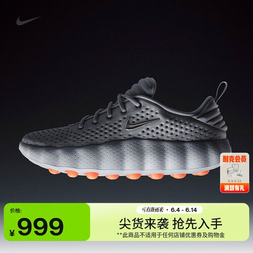 NIKE耐克透气运动鞋春季新款