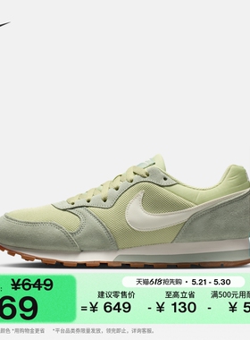 耐克女子轻便透气运动鞋夏季复古缓震NIKE MD RUNNER 2 749869