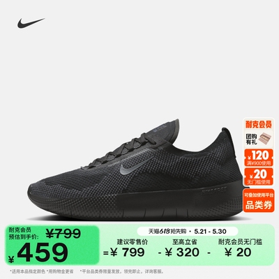 Nike耐克透气健身飞织男子训练鞋