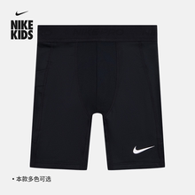 Nike耐克官方儿童大童男童速干训练紧身短裤夏季透气针织FJ6820