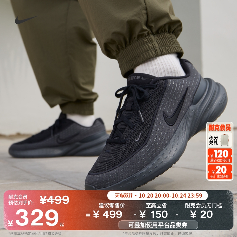 Nike耐克透气轻便男运动鞋厚底鞋