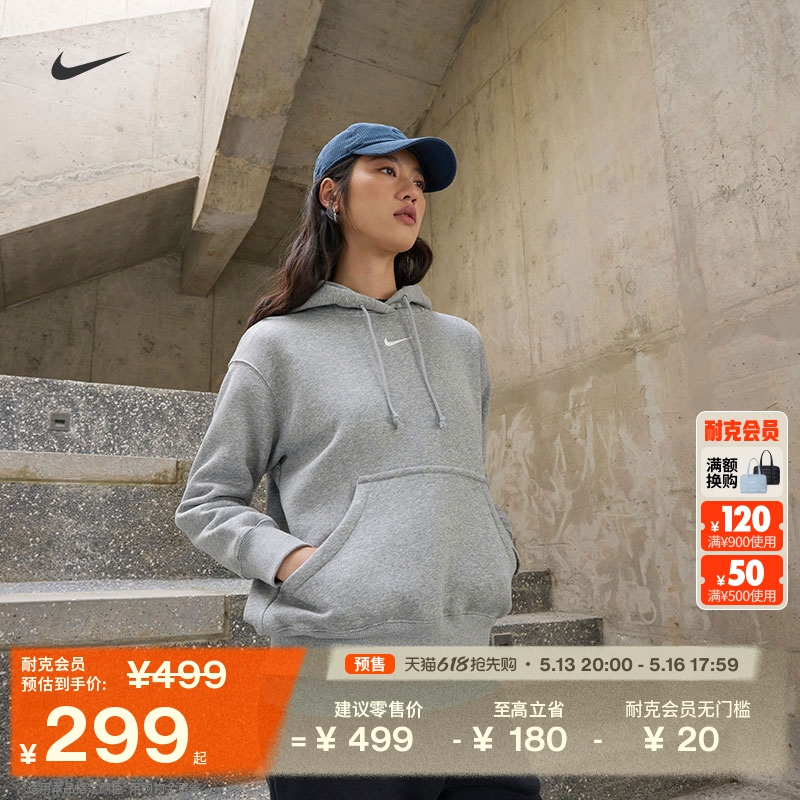 ۻ㣺063ɫ/ XS NikeͿ˼Ůͷñ588Ԫ2(294Ԫ/)