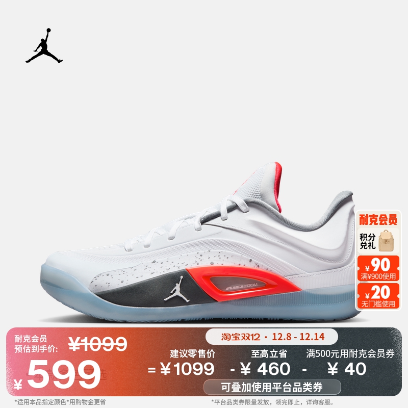 Jordan官方锡安4男子实战篮球鞋